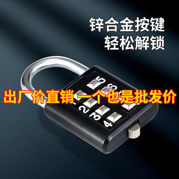 Key Combination Padlock Student Dormitory Door Lock Fitness Rv Basket Door Lock Cabinet Drawer Warehouse Mechanical Lock