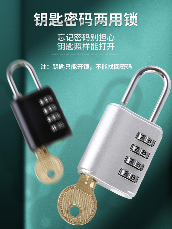 Combination Lock with Key for Dormitory Lockers, Gym Lock, Universal Combination Padlock, Key and Password Dual-Use Lock Combination Lock with Key for Dormitory Lockers, Gym Lock, Universal Combination Padlock, Key and Password Dual-Use Lock
