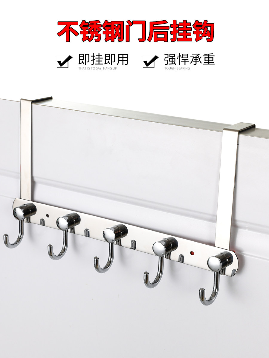 Door back hook Door pylons In-door clothes hangers Punch-free bedroom door upper row hook Wall hanging coat rack