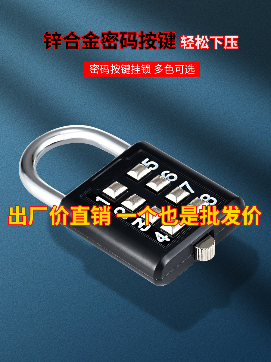 Key Combination Padlock Student Dormitory Door Lock Fitness Rv Basket Door Lock Cabinet Drawer Warehouse Mechanical Lock