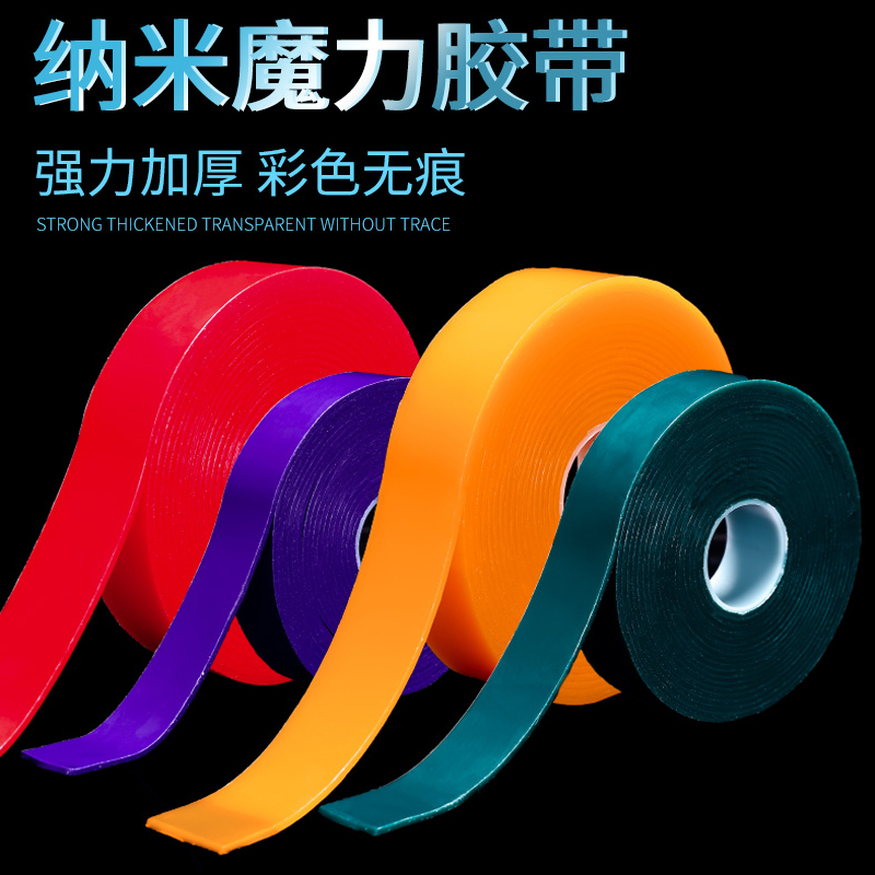 Multi-color double-sided adhesive photo-frame hang-painting vehicle double-sided adhesive roll fixing wall with high adhesive ground cushion fixing can be repeatedly washed with adhesive tape sticking spring couplets with double-sided adhesive double-sided adhesive fixed wall-Taobao