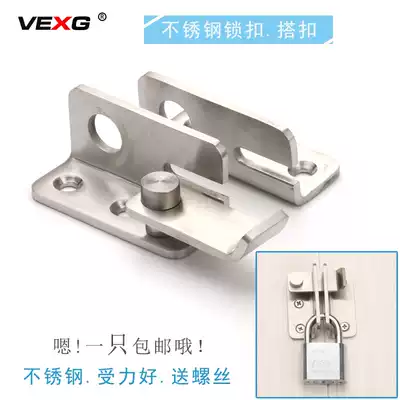 VEXG thickened stainless steel latch anti-theft door lock door clasp lock iron door wooden door buckle open padlock