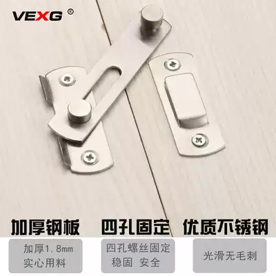 VEXG surface stainless steel door buckle sliding door latch door bolt door lock buckle multi-purpose Bolt door buckle