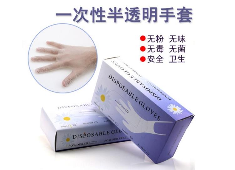GINART THE pattern embroidery disposable special non-odor latex gloves eyebrow-sized transparent thin paste