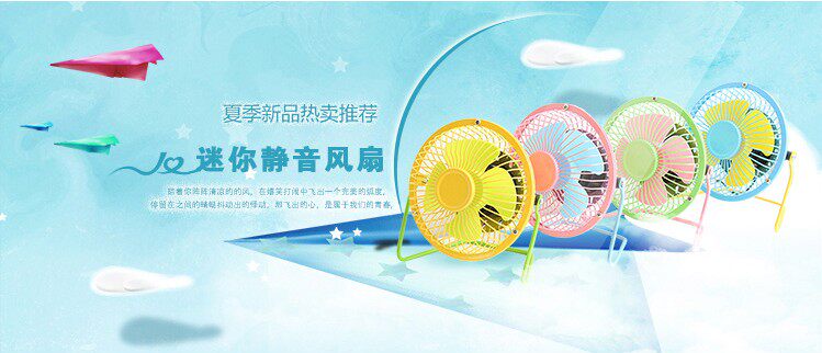 Ventilateur USB - Ref 402156 Image 11