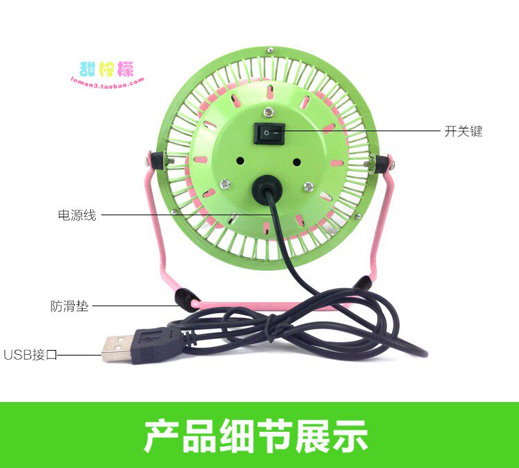 Ventilateur USB - Ref 402156 Image 27