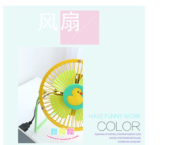 Ventilateur USB - Ref 402156 Image 34