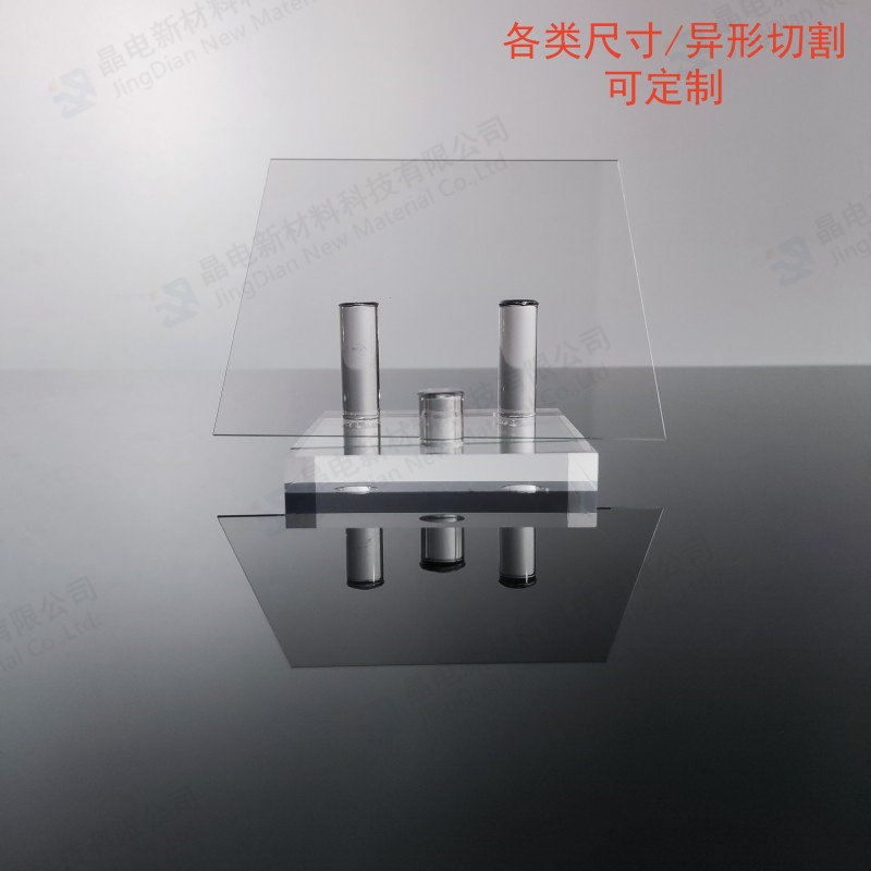 实验室玻璃基片/电子玻璃/光学玻璃/玻璃晶圆/蓝宝石玻璃 定制