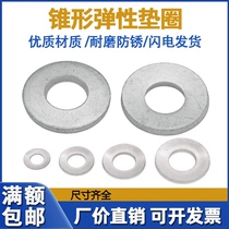 Dacromet 304 316 stainless steel dish washer bowl gasket spring pad German standard disc spring DIN6796