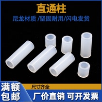 Nylon straight column M3 cushion column hollow column insulation pillar LED straight column casing isolation column