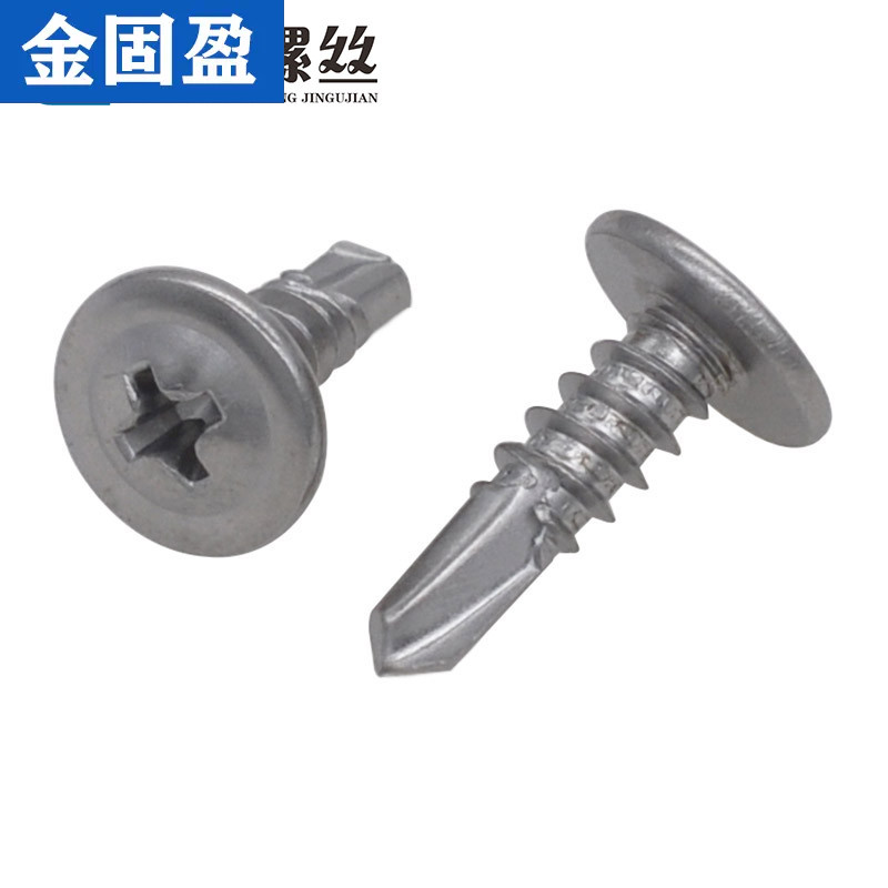 410 stainless steel large flat head drilling tail galvanized with cushion self-tapping screw M4 2M4 8 blue zinc self-drilling nail dovetail wire-Taobao