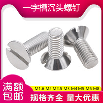 Promotion 304 stainless steel Slotted countersunk head screw M1 6M2M2 5M3M4M5 slotted flat head screw GB68