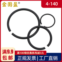 GB895 2 steel wire shaft clamp steel wire circlip flat steel wire snap ring retaining ring outer card round shaft bearing stop ring