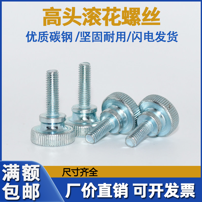 GB834 galvanized high head roll flower hand screwed screw steps double head adjustment bolt M3M4M5-M8M10-Taobao