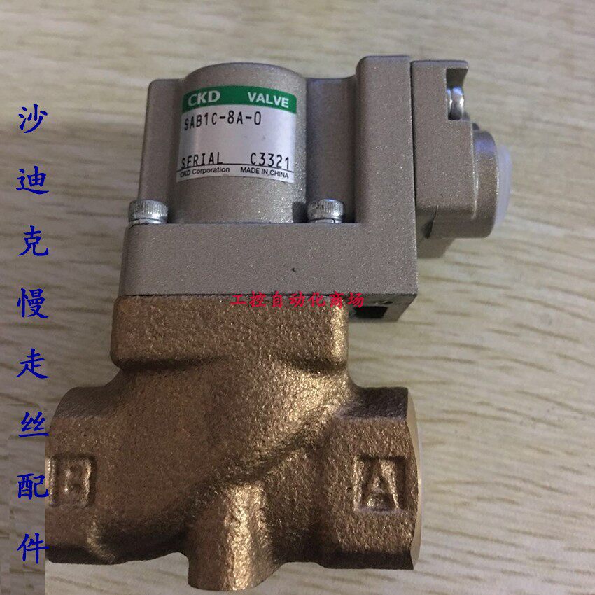 Slow wire cutting accessories SAB1C-8A-0 Sodick solenoid valve high pressure water valve pump valve