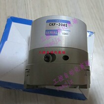 KONDOH spot CKA-15ACS CKF-40AS CKD-40AS-SUA original KONSEI gas three and four claws