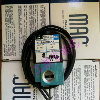 Spot MAC 116B 117B-611BAAA 45A-AA1-DACA-1BA American high frequency solenoid valve