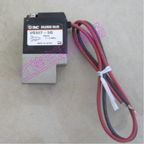 SMC spot VO307-4G-5G VO307E-5DS original imported solenoid valve