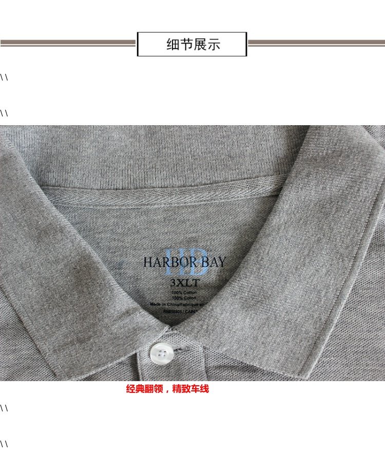 Phiên bản châu Âu cộng với phân bón XL áo thun nam tay dài cotton rộng ve áo thun lớn áo thun béo béo áo polo sói