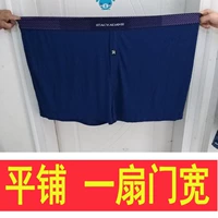 Quần lửng ống rộng bốn góc siêu rộng nam tăng phần mỡ mỏng quần rộng thể thao quần sịp nam muji