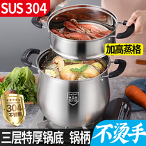 Soup pot 304 stainless steel soup pot thickened household small cooking pot cooking porridge noodle milk pot Gas induction cooker pot