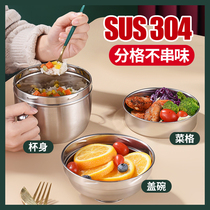 304 thickened stainless steel fast food cup Korean bento box rice cylinder Student canteen rice bowl with lid split grid instant noodles bowl