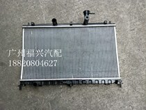 Old Changan Yuexiang water tank radiator CS75 radiator Yuexiang water tank Changan CX20 old model