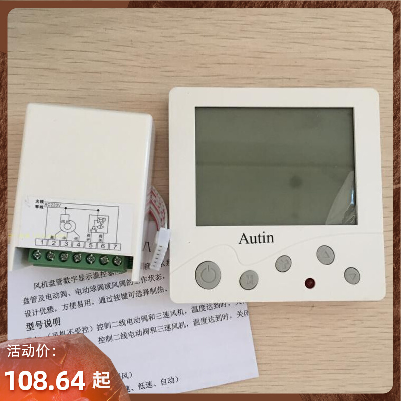 Autin Central Air Conditioning Thermostat AC-830-02 Room Air Conditioning LCD Thermostat