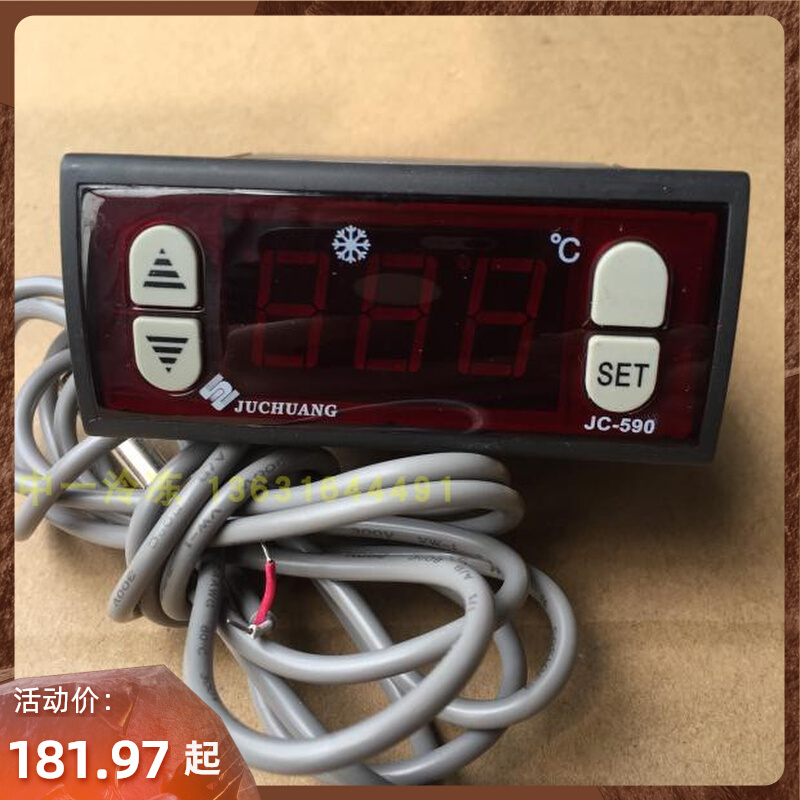 JC-590 Built-in Transformer Giant JUCHUANG Electronic temperature controller Temperature controller Temperature controller