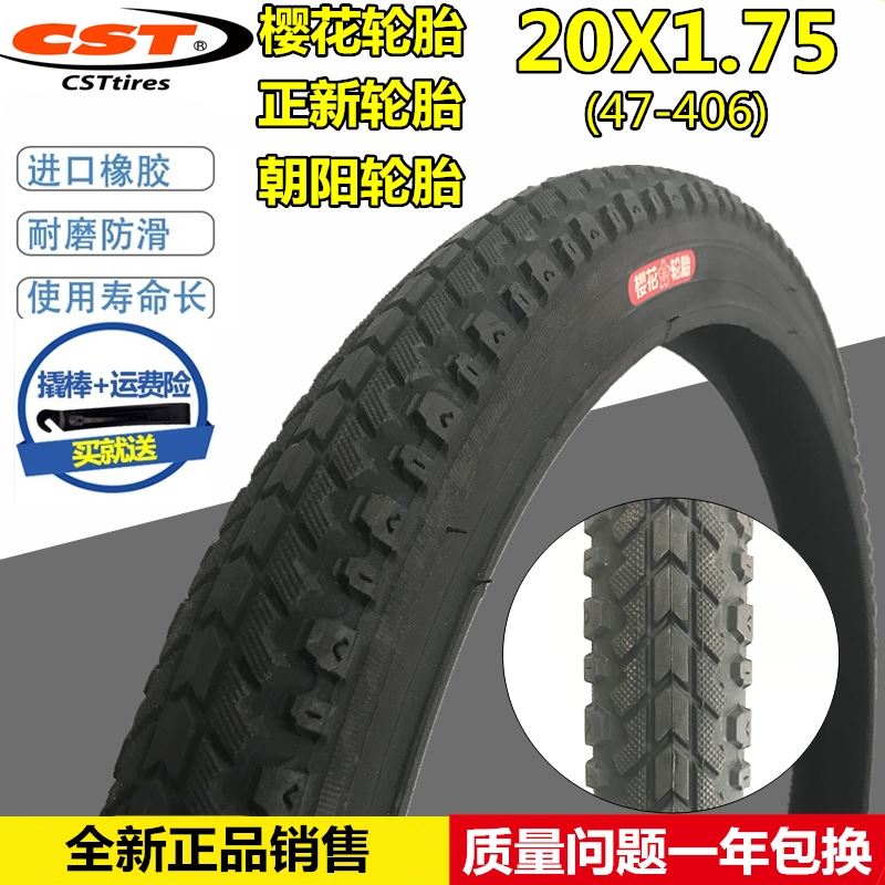 Positive New Cherry Blossom Tire 20 * 1 75 Folding Cart 20X1 75 (47-406) Chaoyang 20 inch Bicycle Outer Tire