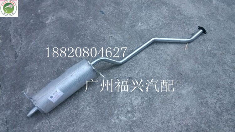 Force sail 520 rear exhaust pipe exhaust pipe force sail 320 silencers tail section silencers rear section iron car accessories