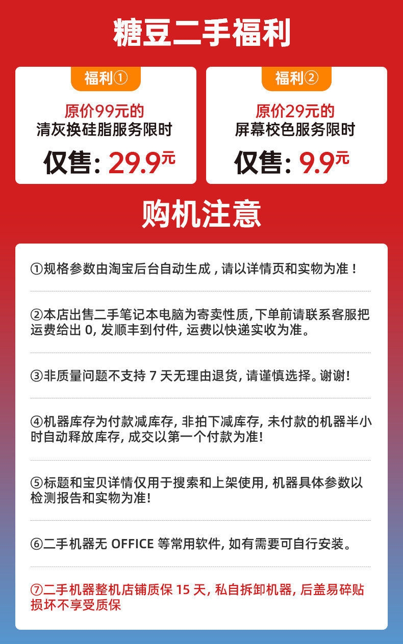 Подержанные ноутбуки 联想小新15/r7-4800u/16g/512g/集显糖豆二手笔记本电脑a1049 Lenovo 15/R7-4800U/16G/512G/A1049