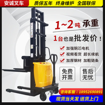 Semi-electric forklift stacker hydraulic lift loading and unloading truck battery forklift handling stacker 1 ton 2 ton forklift