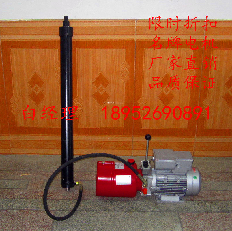Manual hydraulic pump Hand - top electric lift car cylinder oil cylinder