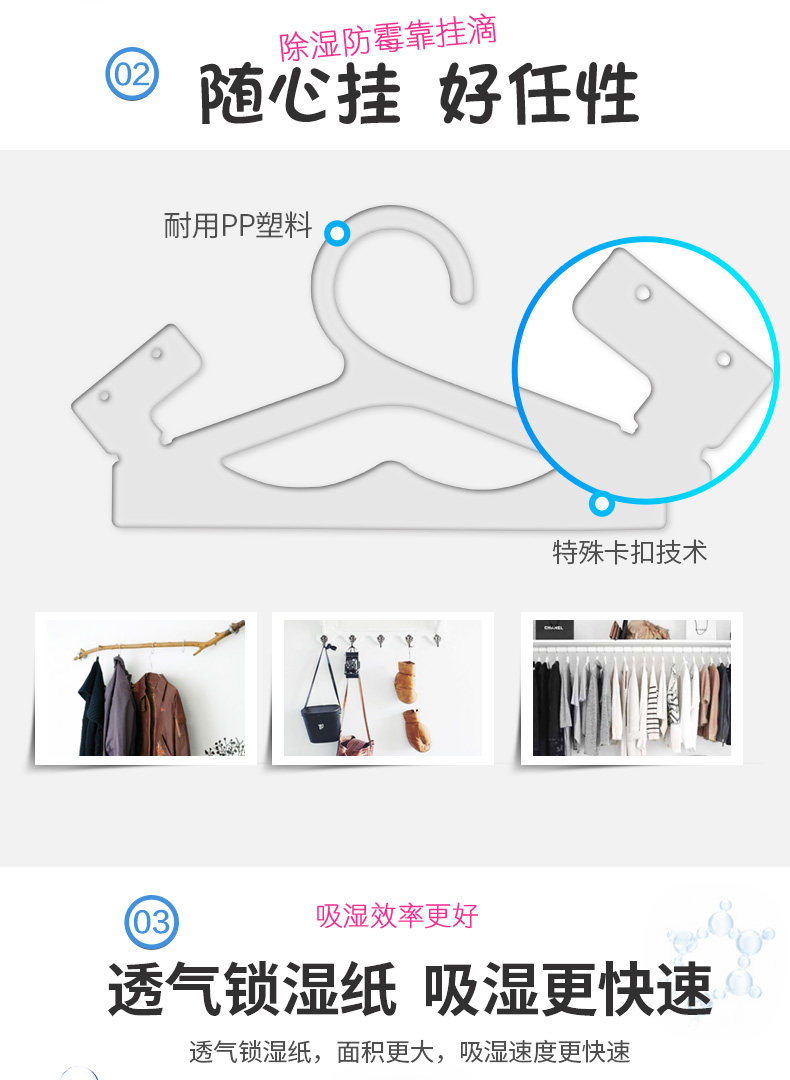 花仙子 除湿吸潮袋除湿剂共6支 图4