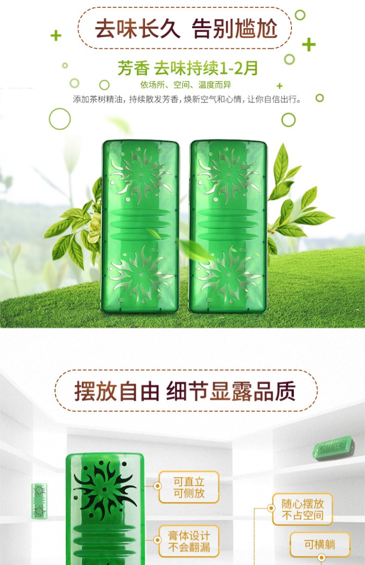 nước lau sàn gift Giày hoa 8 cánh khử mùi tủ giày khử mùi giày và vớ chống mùi hôi xịt chân mùi hương tạo tác giày - Trang chủ gift tẩy bồn cầu
