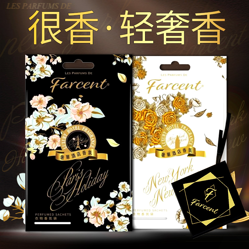 Flower fairy wardrobe sachet cabinet aromatic indoor aromatherapy hot pot flavor artifact lasting car sachet odor sachet