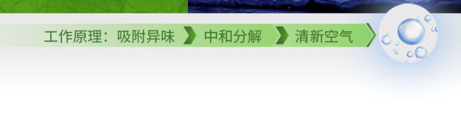 【花仙子】液体室内空气清新剂2瓶装