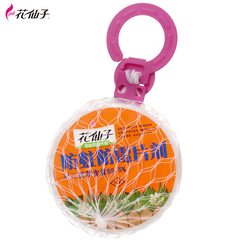 �����ӷ�����ùƬ����ù��