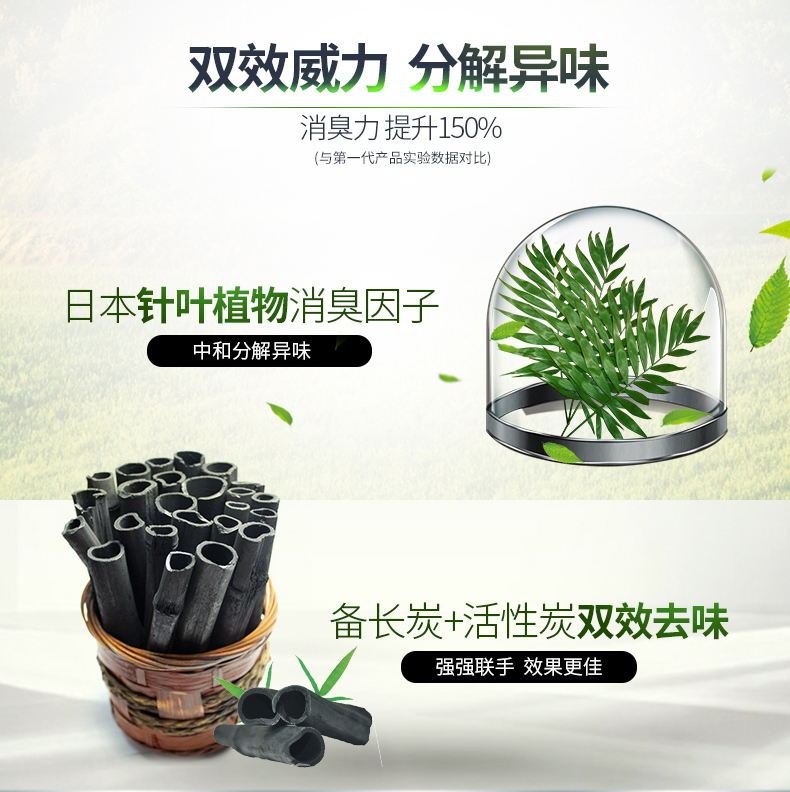 sumo tẩy rửa Hoa cổ tích tủ lạnh khử mùi 3 hộp hai lớp để ngửi mùi hộp tre gói than tủ lạnh khử mùi gia dụng - Trang chủ nước tẩy trắng javel