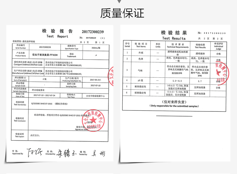 nước lau sàn gift Giày hoa 8 cánh khử mùi tủ giày khử mùi giày và vớ chống mùi hôi xịt chân mùi hương tạo tác giày - Trang chủ gift tẩy bồn cầu