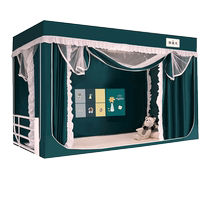 Four-layer strong blackout bed curtain and mosquito net all-in-one student dormitory upper bunk college student dormitory lower bunk universal with bracket