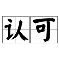 狠格式小店
