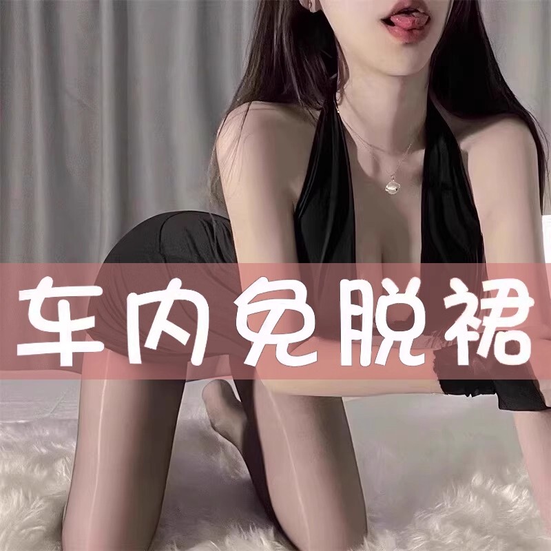 Couple's Fun Underwear, Sexy and Hot, Teasing Lingerie for the Bed, Thong That Can Be Used for Abstinence