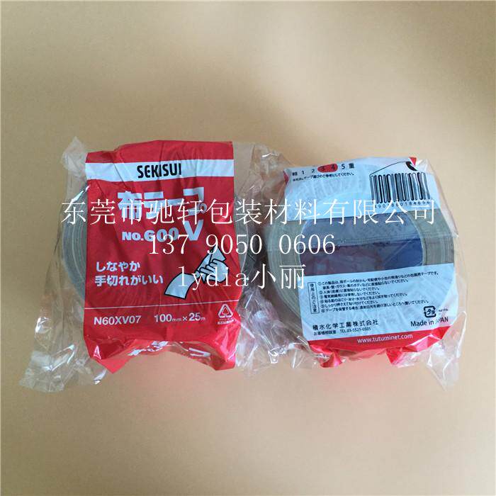 Standing water 600V Yellow earth color Buky adhesive tape 600V Color Specifications 100mm * 25M