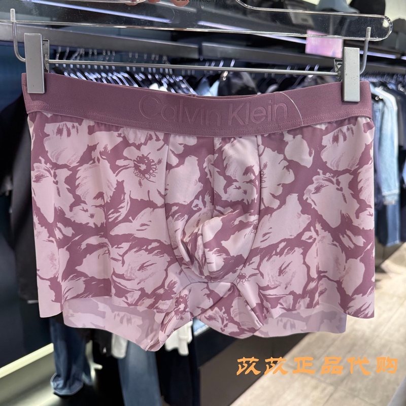 Nb4714 Ck Underwear 26 New Autumn Style Men's Low-Waist Full-Print Underwear Nb4714 Ck Underwear 26 New Autumn Style Men's Low-Waist Full-Print Underwear