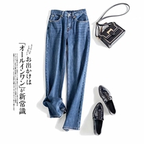 Brand discount womens foreign trade Korean spring wear extended jeans retro straight wide legs loose drag pants trousers