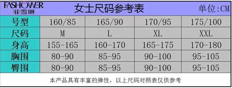 Corset amincissant en coton - Ref 709287 Image 19