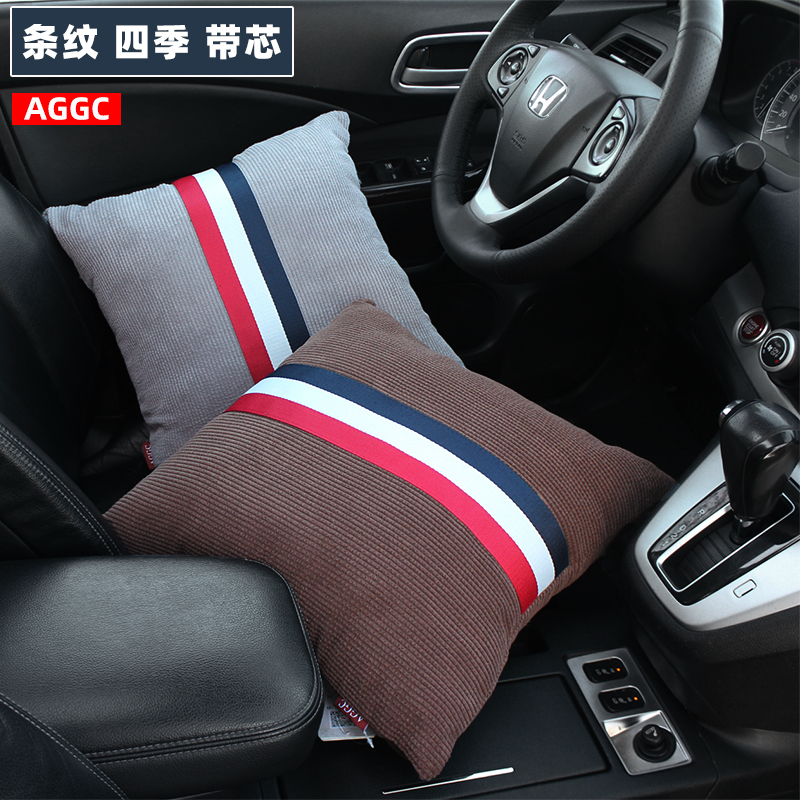 AiCheng Strip Color Stripe Four Seasons Soft Car Pillow Car Car Pillow Car Car Car Car Loose Pillow and Pillow