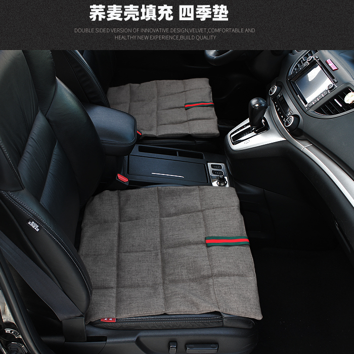 Love Cheng Colored Bar box Four Seasons Cushion Buckwheat Hull No Backrest Monolithic Summer Winter Seat Cushion Car Cushion Square Mat